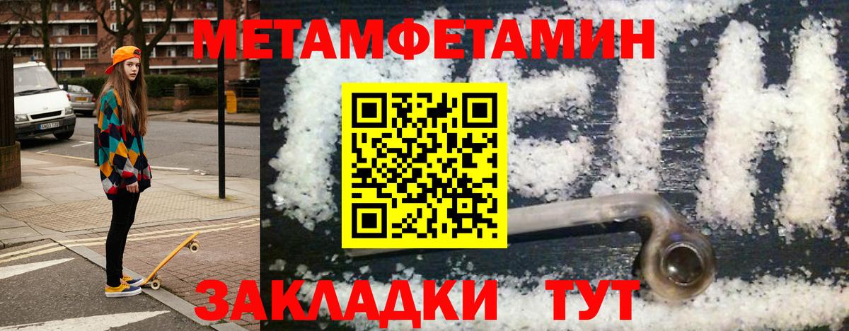 АМФ VHQ Йошкар-Ола