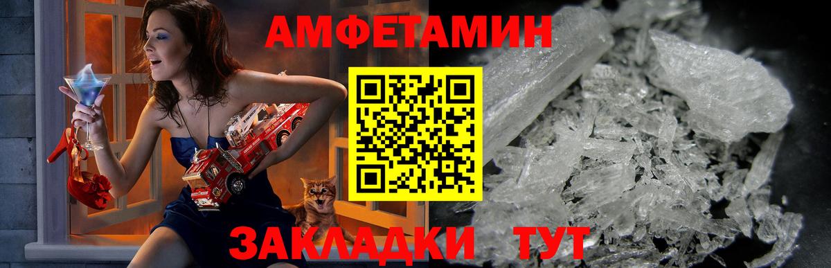 АМФ  Вход с VPN  Йошкар-Ола  АМФ 98% 