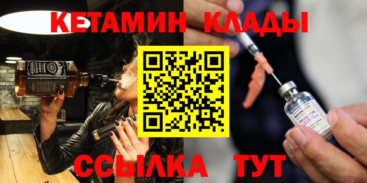 Каннабис  Йошкар-Ола  Кокаин  АМФ   НБОМе  Гашиш  Меф кристаллы  Вход с VPN 
