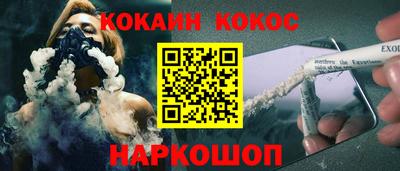 кокаин колумбия Ливны