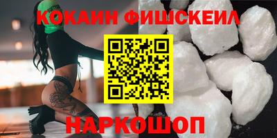 кокаин колумбия Ливны