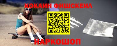 кокаин перу Лесосибирск