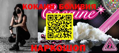 кокаин колумбия Ливны