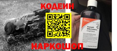 кокаин перу Лесосибирск