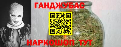 спайс Ликино-Дулёво
