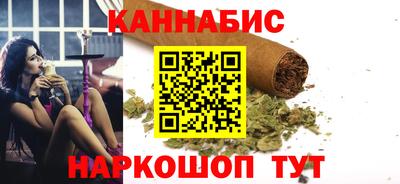 спайс Ликино-Дулёво