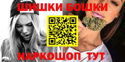 спайс Ликино-Дулёво