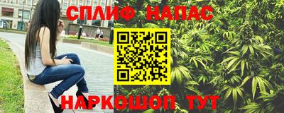 спайс Ликино-Дулёво