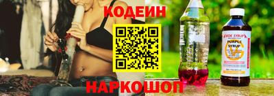 спайс Ликино-Дулёво