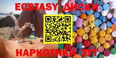 спайс Ликино-Дулёво