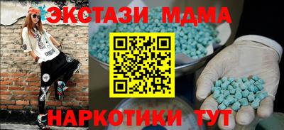 спайс Ликино-Дулёво