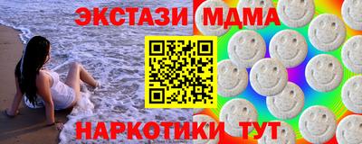 спайс Ликино-Дулёво