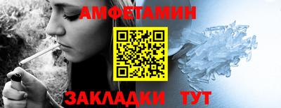 спайс Ликино-Дулёво