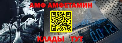 спайс Ликино-Дулёво