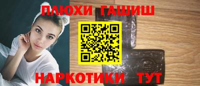 спайс Ликино-Дулёво