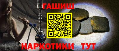 кокаин перу Лесосибирск