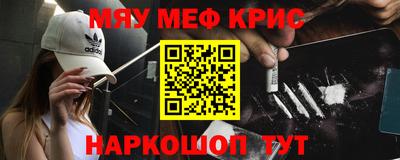 кокаин перу Лесосибирск
