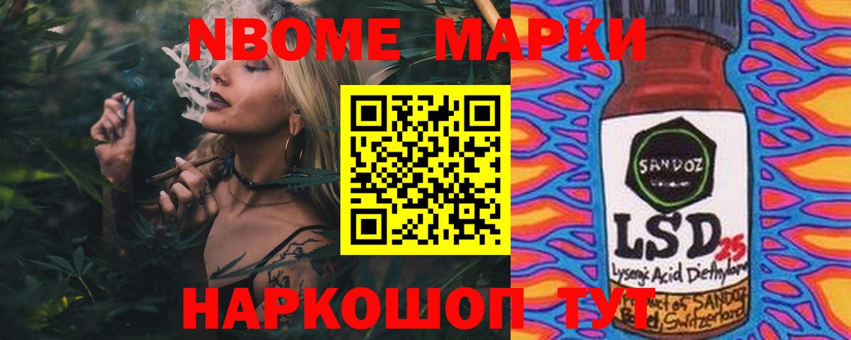 кракен   Вход с VPN  Йошкар-Ола  ЛСД экстази кислота  LSD-25 экстази кислота 