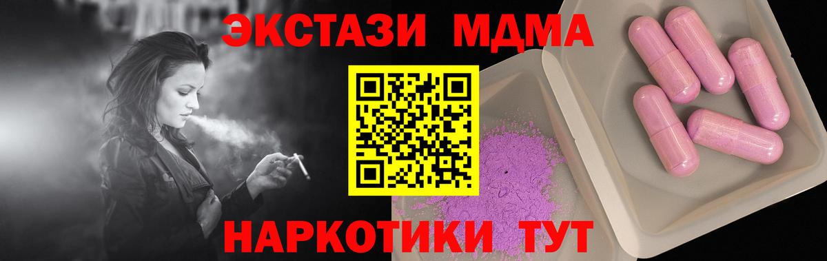 Йошкар-Ола  MDMA VHQ  Вход с VPN  MDMA Molly 