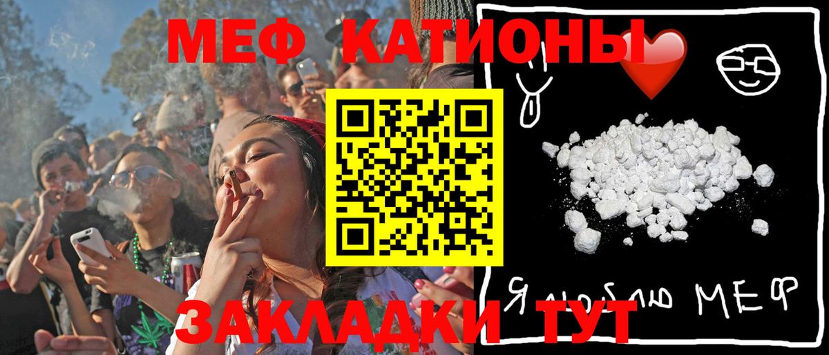 Мефедрон мука Йошкар-Ола