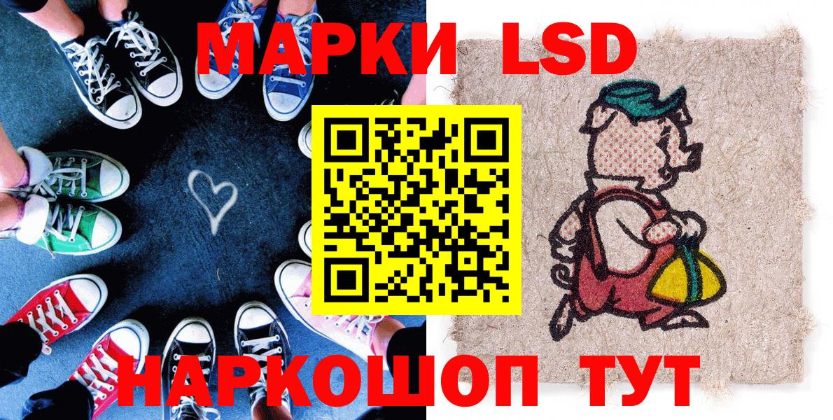 Марки NBOMe 1,8мг  Марки NBOMe 1,8мг  Йошкар-Ола  Наркотические марки  Вход с VPN 