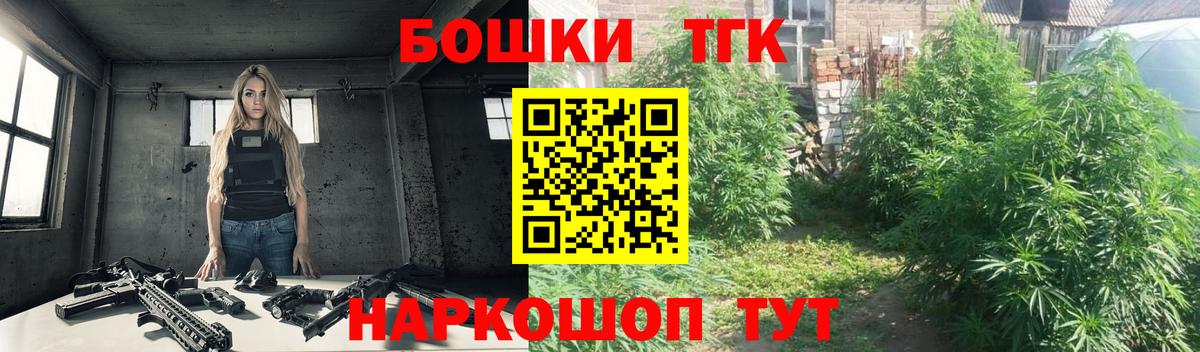 Шишки марихуана ГИДРОПОН  Вход с VPN  Конопля Bruce Banner  Шишки марихуана конопля  Йошкар-Ола 